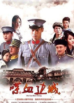 一笑芳香沁 – 黑兽白精灵[42P/469MB]